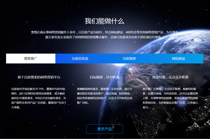 企業(yè)微信截圖_20190627134106