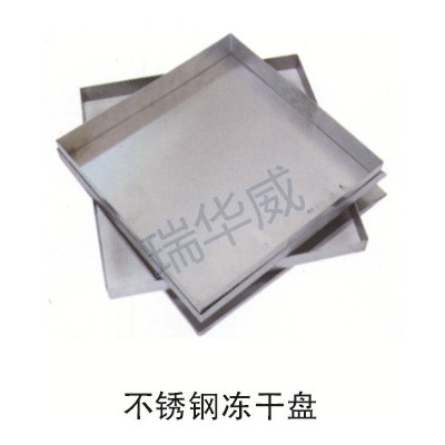 廠家直銷不銹鋼拼盤(pán)  不銹鋼網(wǎng)篩盤(pán)  不銹鋼轉(zhuǎn)接盤(pán)