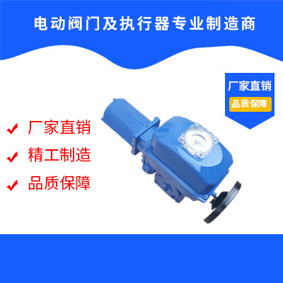 伯納德 角行程電動執(zhí)行器 蝶閥電動執(zhí)行器 電動蝶
