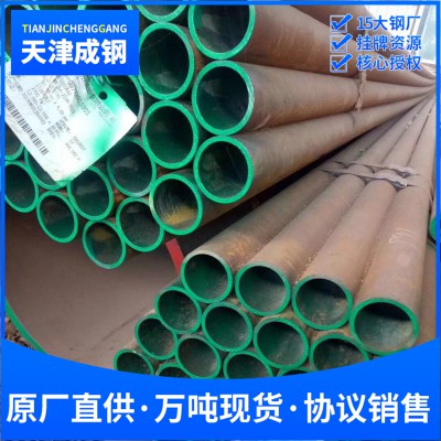 gb9948 20 ANTI H2S抗硫化氫應(yīng)力腐蝕開裂碳鋼管