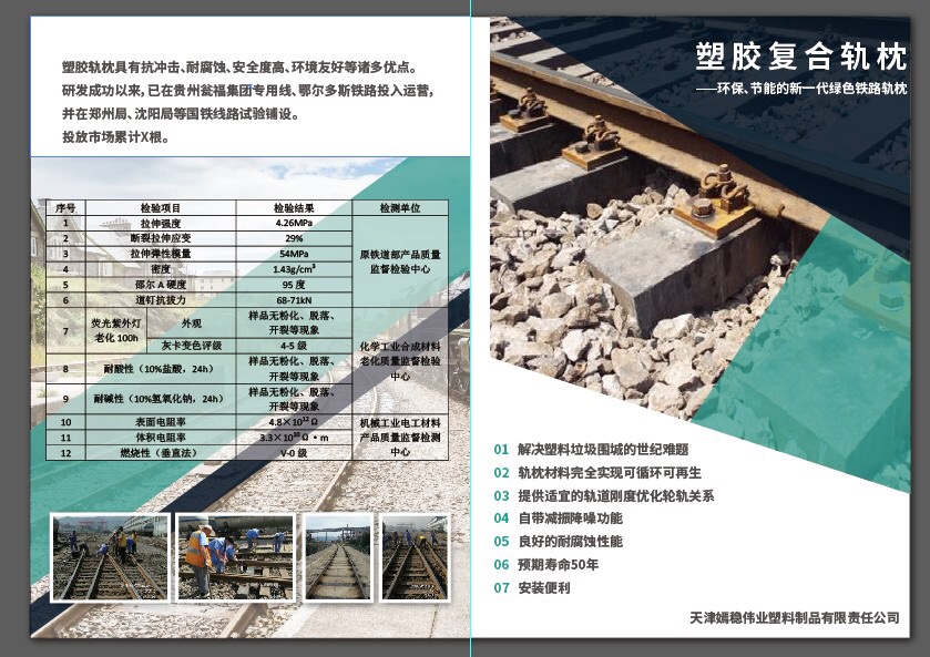 微信圖片_20190929100309