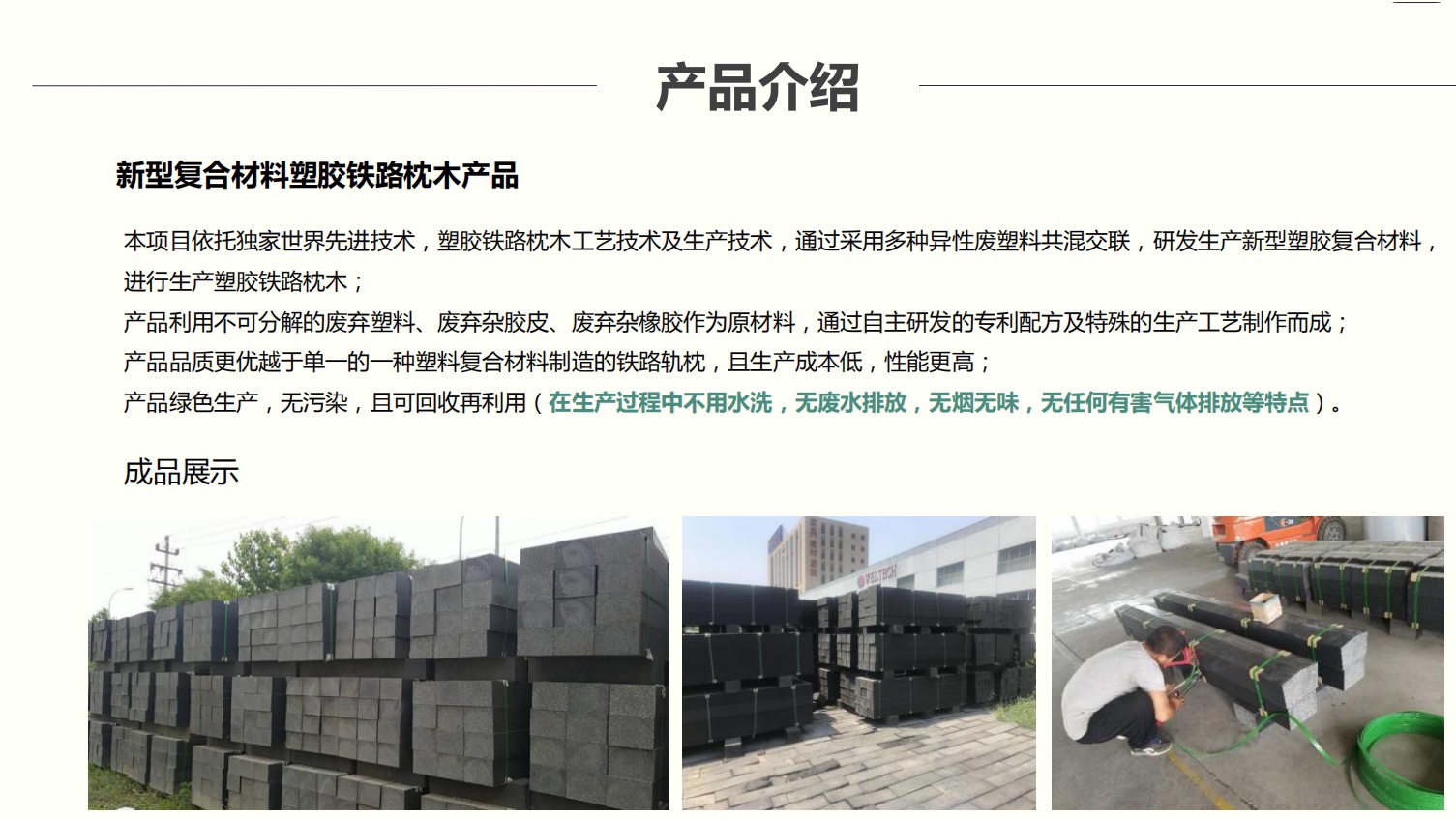 微信圖片_20190929100551