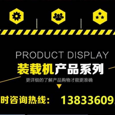 轉(zhuǎn)讓裝載機(jī)