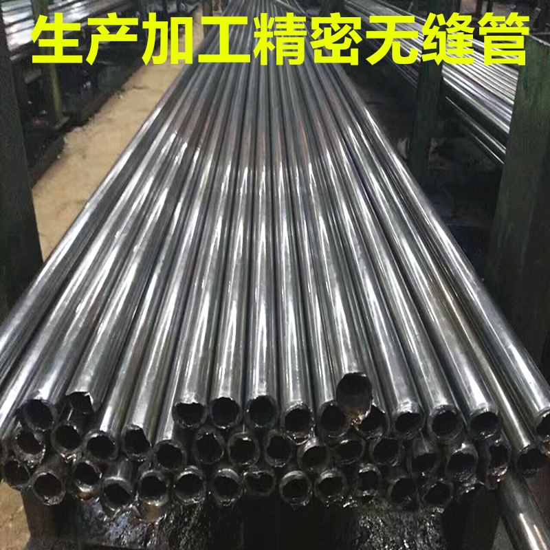 精密無(wú)縫管22_副本