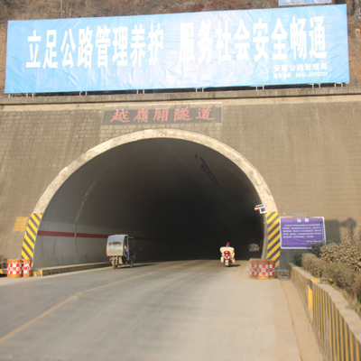 自貢隧道防火涂料廠家 混凝土防火涂料 電纜防火涂料
