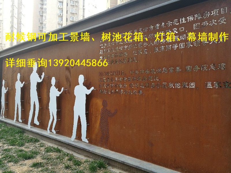 IMG_20181102_151229_gaitubao_800<em></em>x600