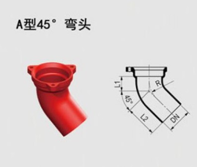 A型DN100鑄鐵45度彎頭山西泫氏鑄業(yè)等現(xiàn)貨供應