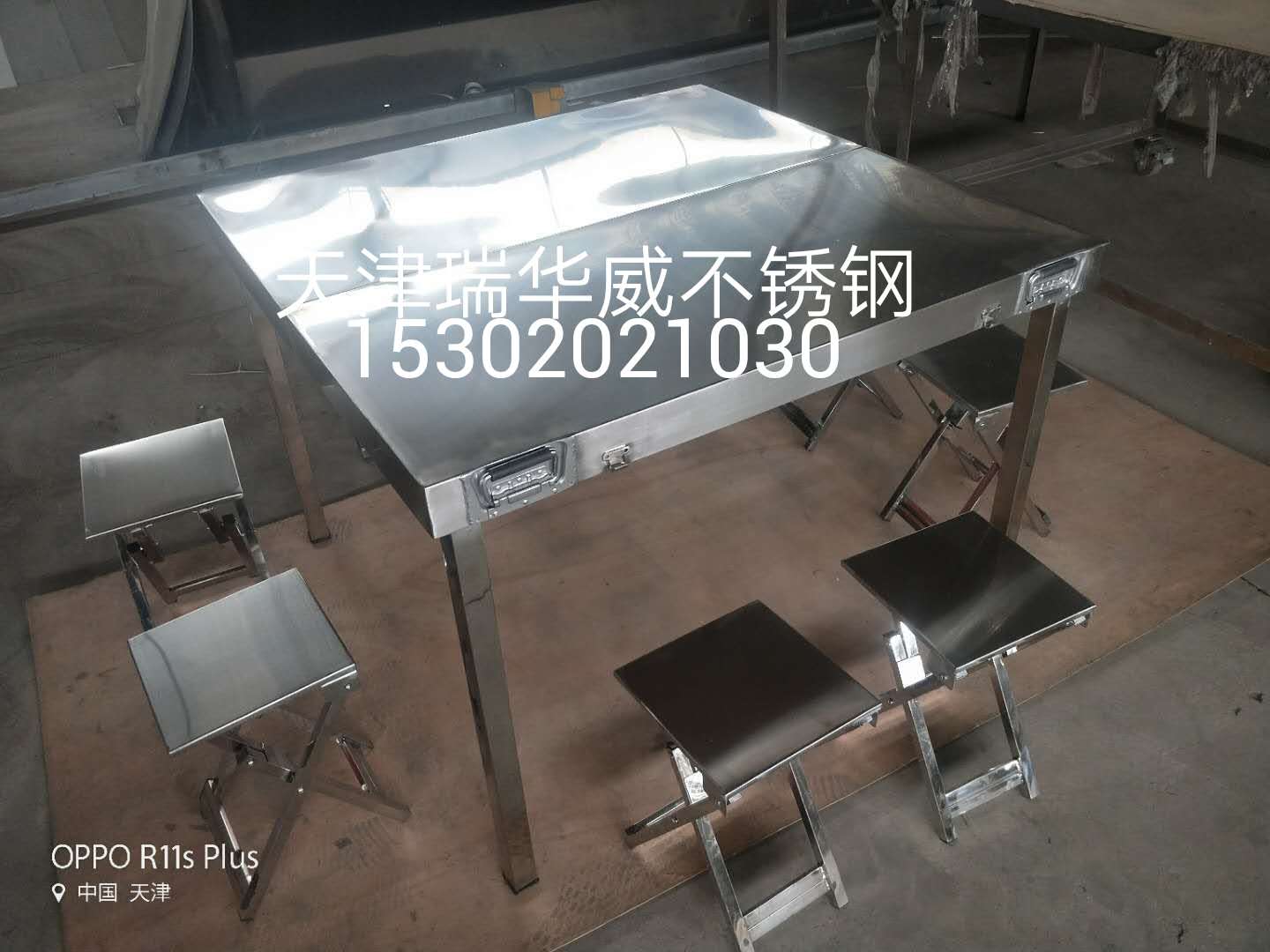 不銹鋼折疊桌 不銹鋼折疊椅 不銹鋼桌子不銹鋼椅子