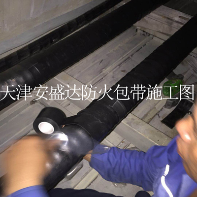 防火包帶施工 (1)