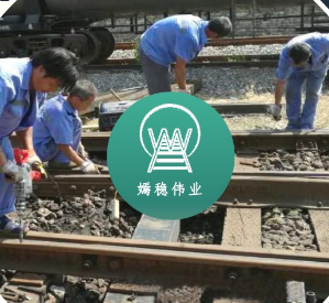 天津嫣穩(wěn)偉業(yè)塑料制品有限責(zé)任公司