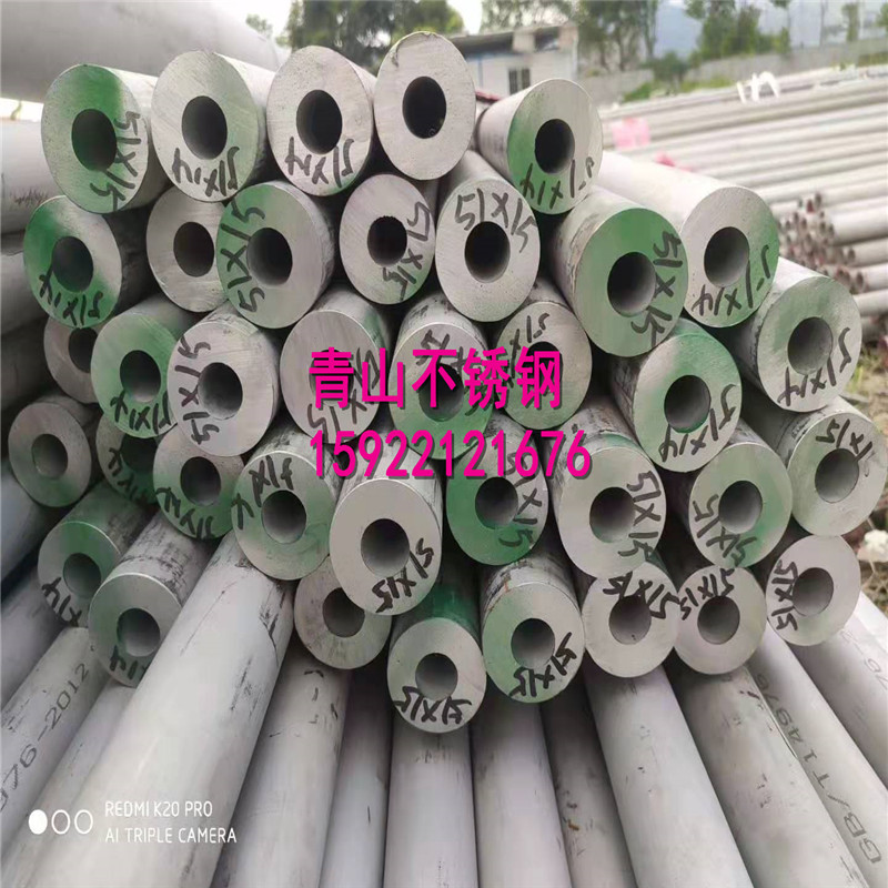 316L不銹鋼管 工業(yè)無縫管 耐高溫內(nèi)外拋光