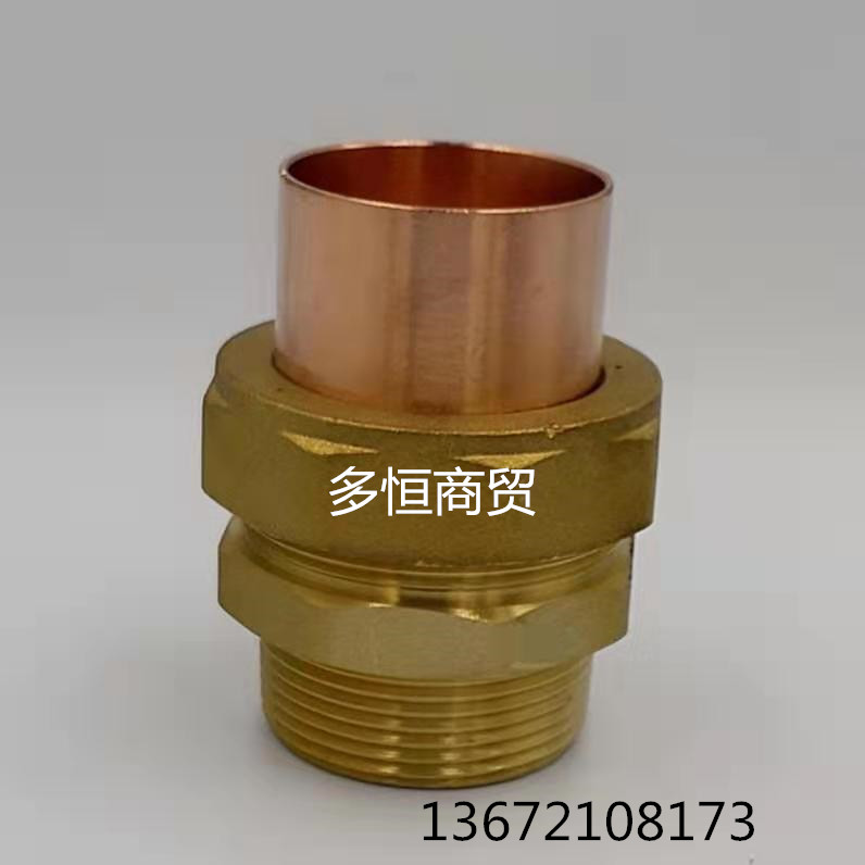 天津市多恒商貿(mào)有限公司