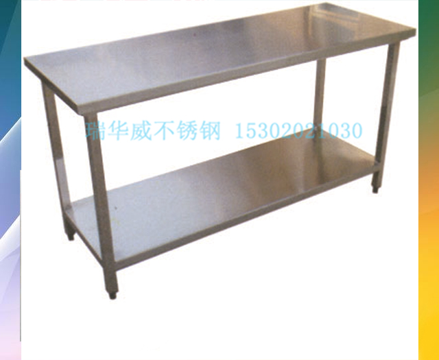 瑞華威 不銹鋼工作臺 不銹鋼操作臺 不銹鋼桌子廠家直銷