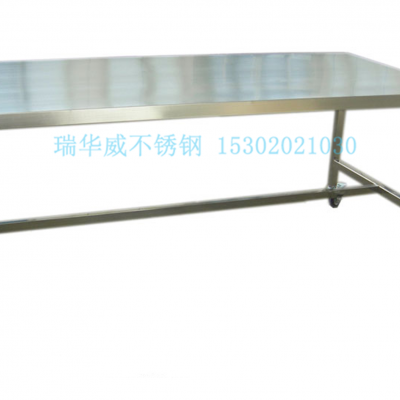 廠家直銷不銹鋼工作臺不銹鋼操作臺不銹鋼桌子