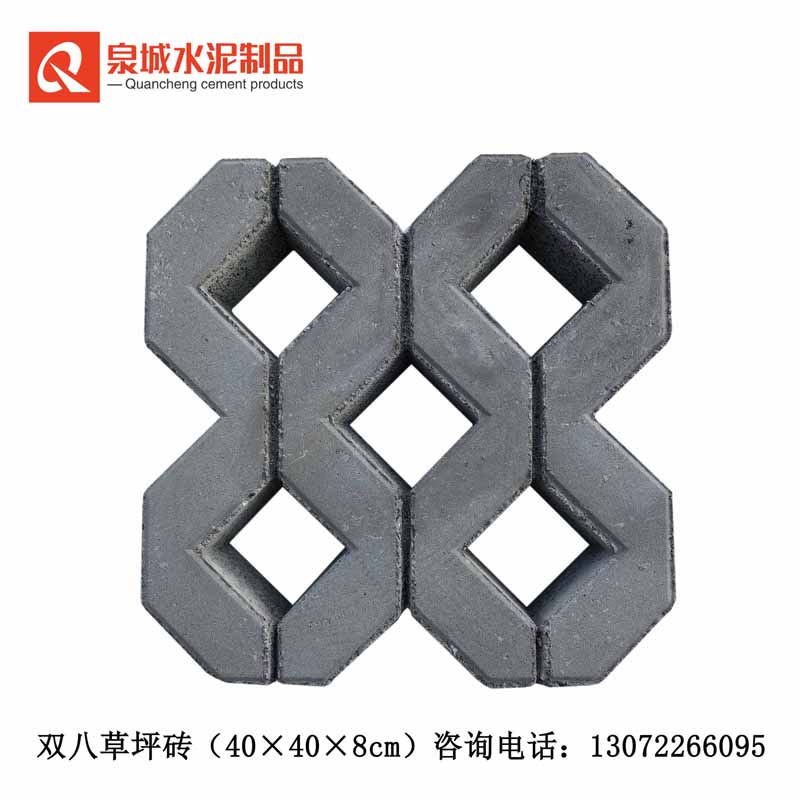 天津泉城 雙八草坪磚 停車場植草磚草皮磚 草坪磚生產(chǎn)廠家