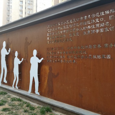 紅銹鋼板廠家 紅銹鋼板景墻幕墻深加工