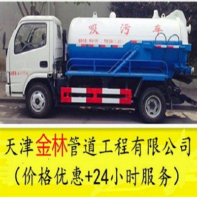 天津管道檢測 雨污水管道疏通清淤 專業(yè)潛水封堵公司