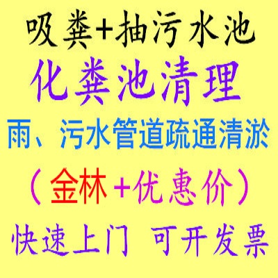 塘沽管道CCTV檢測 管道維護(hù)保養(yǎng)電話