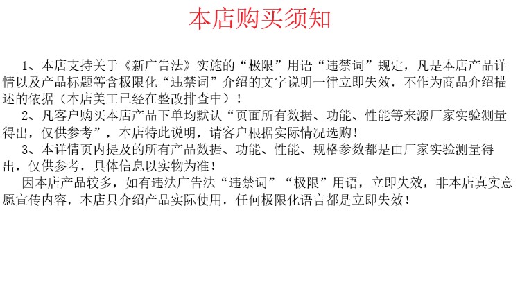 修改聲明2