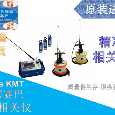 德國(guó)賽巴c3復(fù)合相關(guān)儀 德國(guó)原裝進(jìn)口