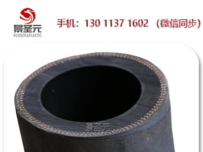 工業(yè)礦用壓縮空氣膠管6分編織黑皮膠管風(fēng)炮管型號齊全