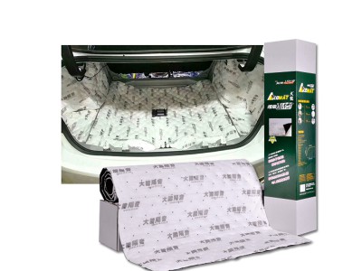 大能隔音超級溫莎 環(huán)保吸音材料 吸收汽車中高頻噪音 防水阻燃環(huán)保吸音材料