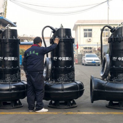 攪勻式污水泵-生活廢水用泵-建筑排水泵