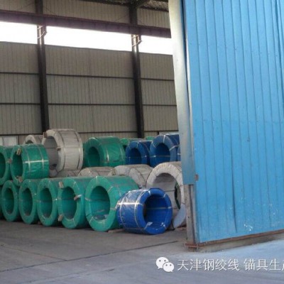 達陸鋼絞線 天津達陸鋼絞線 預(yù)應(yīng)力鋼絞線廠家直銷 品質(zhì)保證 價格優(yōu)惠