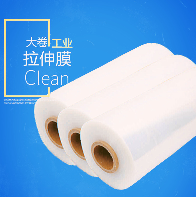 【機(jī)膜】機(jī)用拉伸膜 透明膜  防水膜  防塵膜  自粘膜