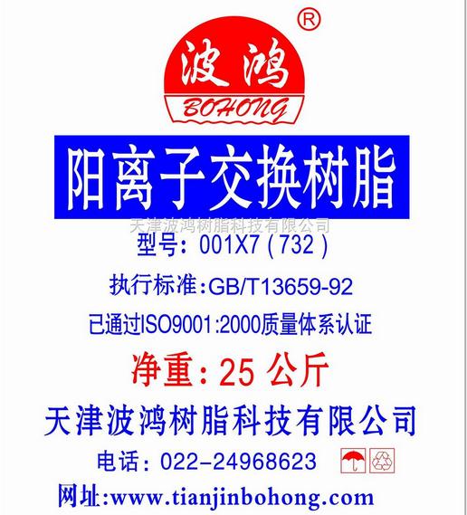 微信截圖_20191101172617