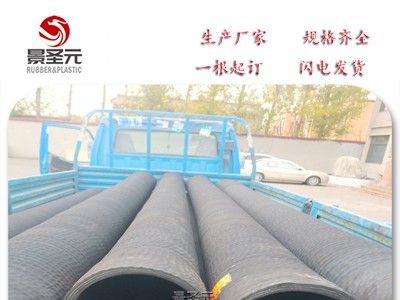碳鋼 不銹鋼接頭法蘭膠管 耐海水腐蝕 8寸10寸12寸口徑型號齊全