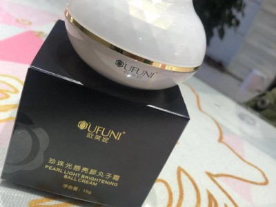 歐芙妮-亮白丸子霜  自主研發(fā)