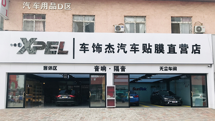 愛采購-門店