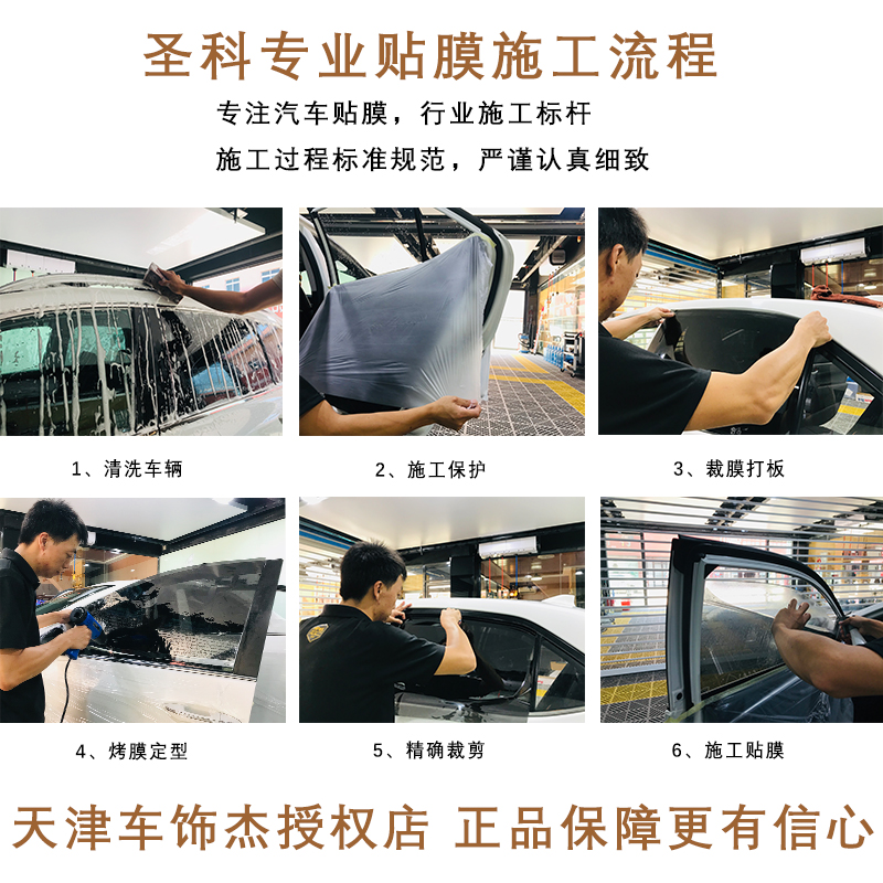 圣科主圖通用