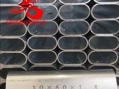 鍍鋅橢圓管大棚鋼架-金龍鋼管-熱鍍鋅帶橢圓管  大棚管