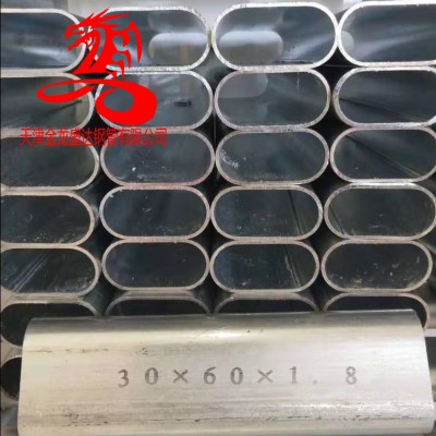 鍍鋅橢圓管大棚鋼架-金龍鋼管-熱鍍鋅帶橢圓管  大棚管