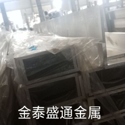 天津鋁廠現(xiàn)貨6063T6槽鋁 6061T6等邊鋁槽 2A12T4鋁槽鋼 量大優(yōu)惠