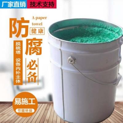 廠家直銷 玻璃鱗片膠泥防腐_中溫玻璃鱗片膠泥底漆_乙烯基玻璃鱗片膠泥 高溫玻璃鱗片膠泥