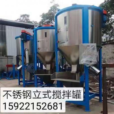 攪拌機 飼料攪拌機