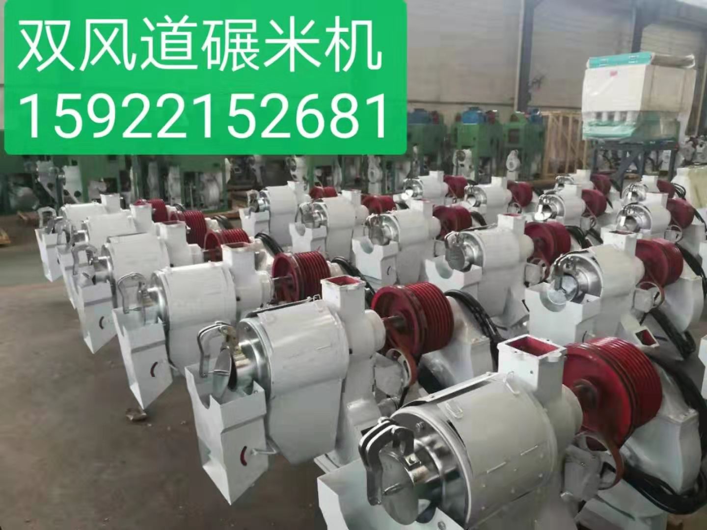 碾米機(jī) 小型大米加工機(jī)