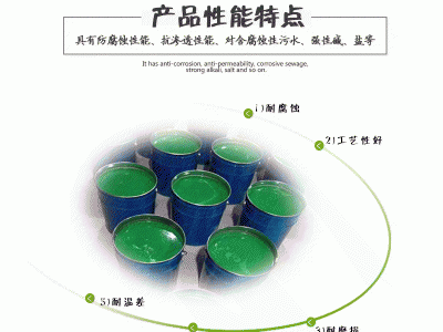 高溫玻璃鱗片膠泥廠家 玻璃鱗片施工 防腐玻璃鱗片膠泥