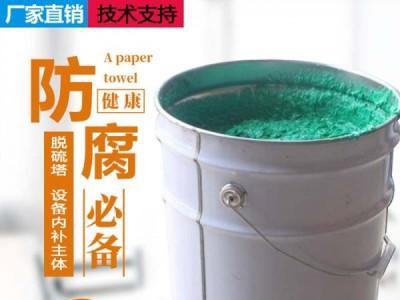 廠家供應(yīng)高溫玻璃鱗片膠泥 耐酸耐堿玻璃鱗片膠泥