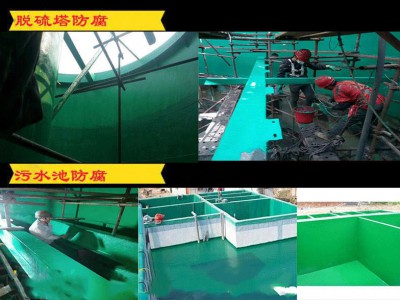 玻璃鱗片防腐膠泥 現(xiàn)貨批發(fā)乙烯基樹(shù)脂膠泥 玻璃鱗片膠泥