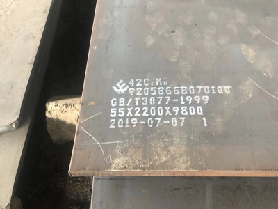 天津40cr鋼板切割下料 異形切割40cr鋼板 熱處理