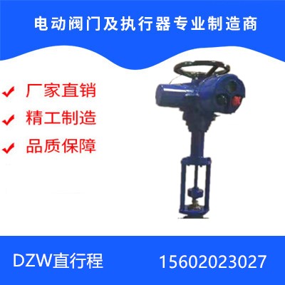 羅托克 澳托克Z型電動裝置 DZW型電動調(diào)節(jié)型 DZWT10