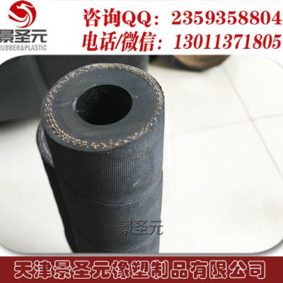 廠家生產(chǎn)排泥漿膠管 高耐磨噴砂膠管 耐高溫膠管 耐油膠管 可定制