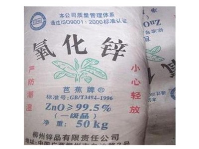 氧化鋅化學(xué)添加劑廣泛地應(yīng)用于塑料硅酸鹽制品合成橡膠潤滑油