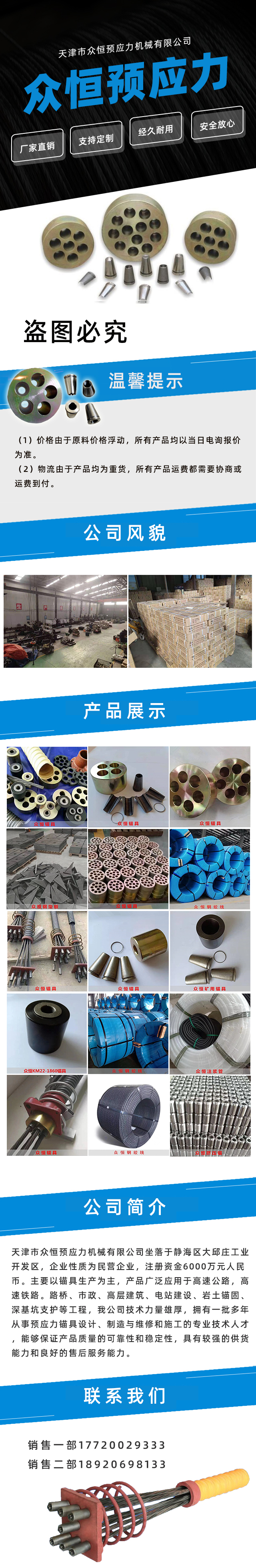 微信圖片_20191119154203