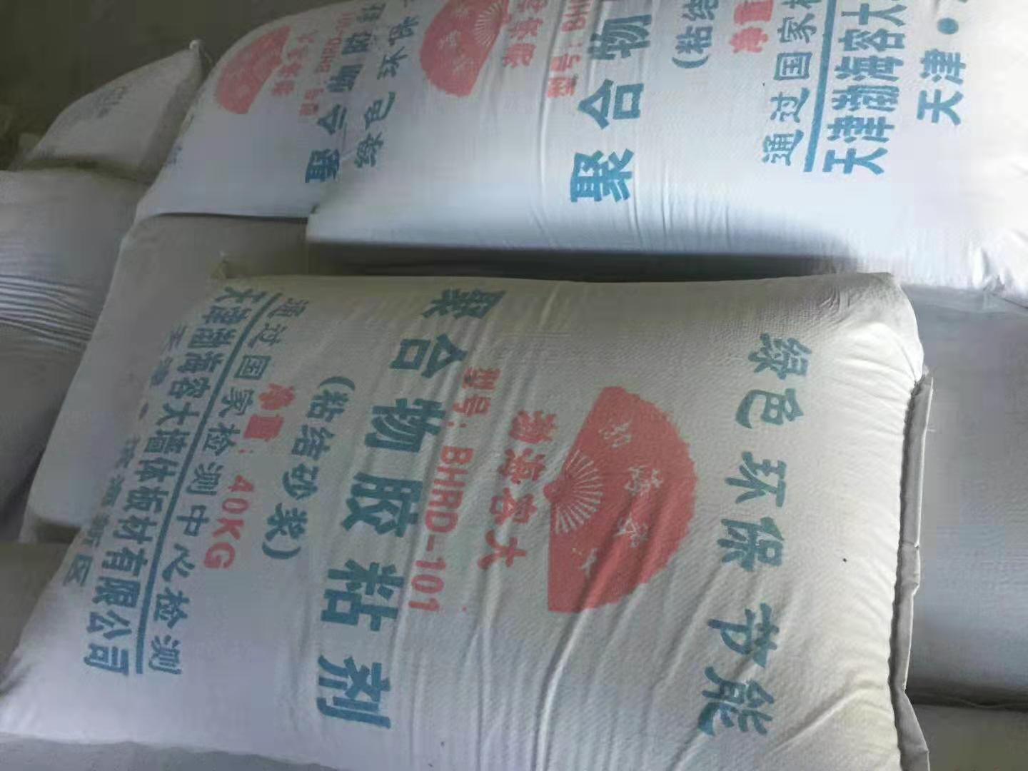 外墻經(jīng)驗豐富砂漿  外墻砂漿廠家  工廠直銷 歡迎咨詢選購