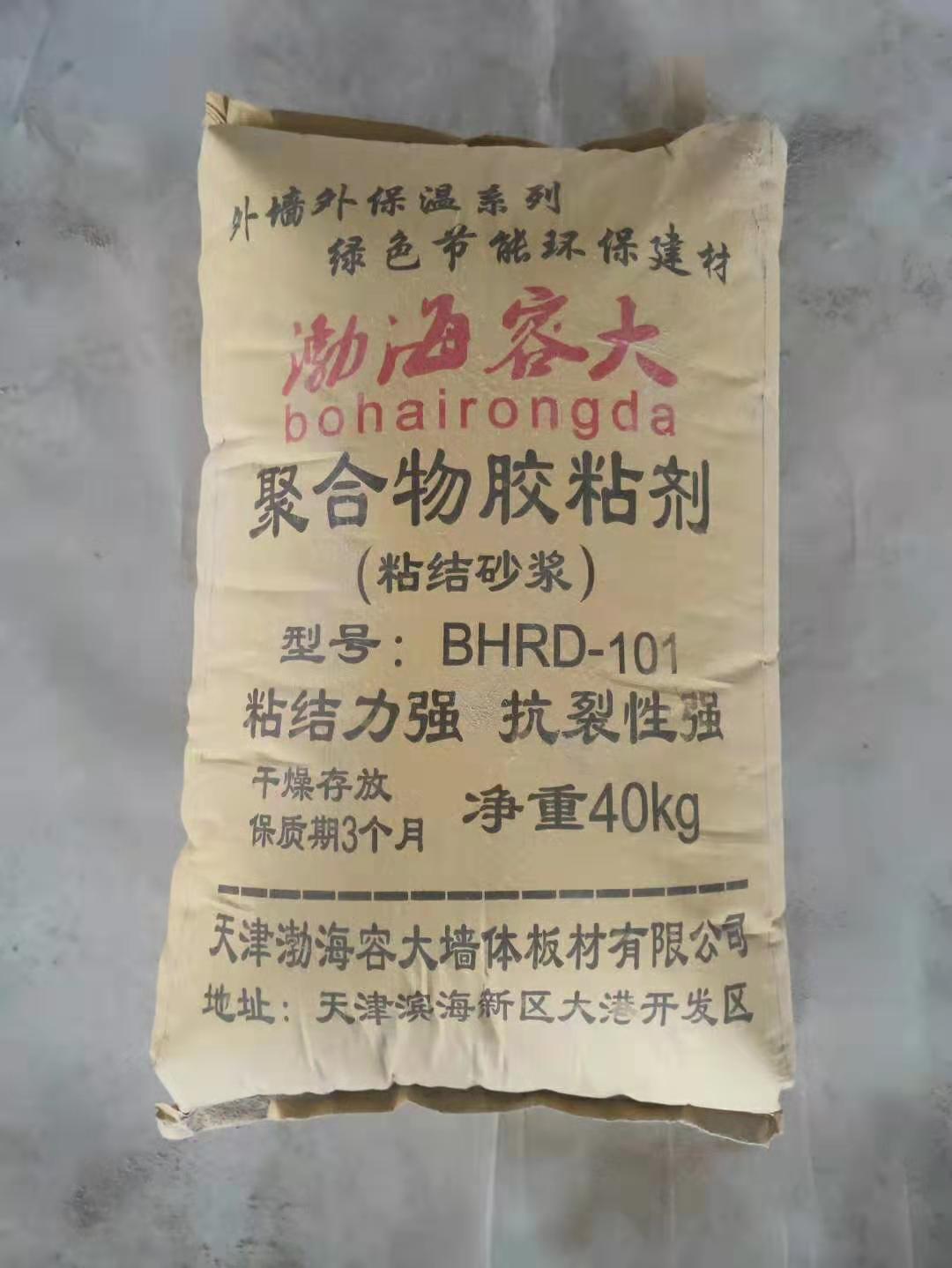 外墻專用砂漿    外墻砂漿廠家   工廠直銷 歡迎咨詢選購